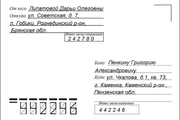 Как посчитать комиссию перевода на мегу