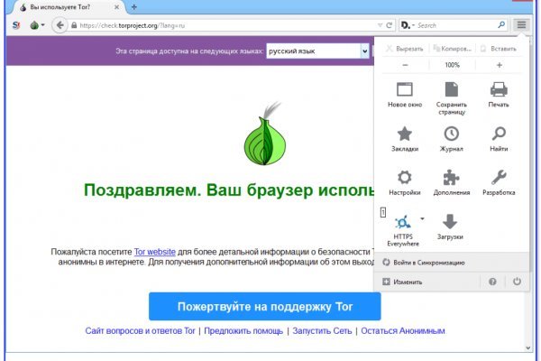 Tor кракен сайт